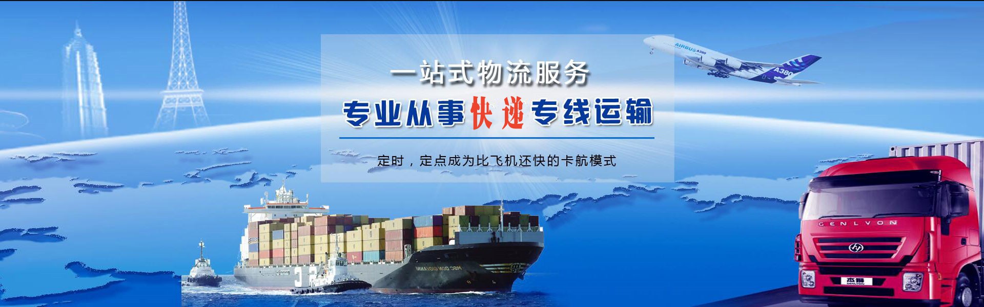化德到加拿大物流公司-化德至加拿大物流专线-化德空运到加拿大-优时通物流有限公司