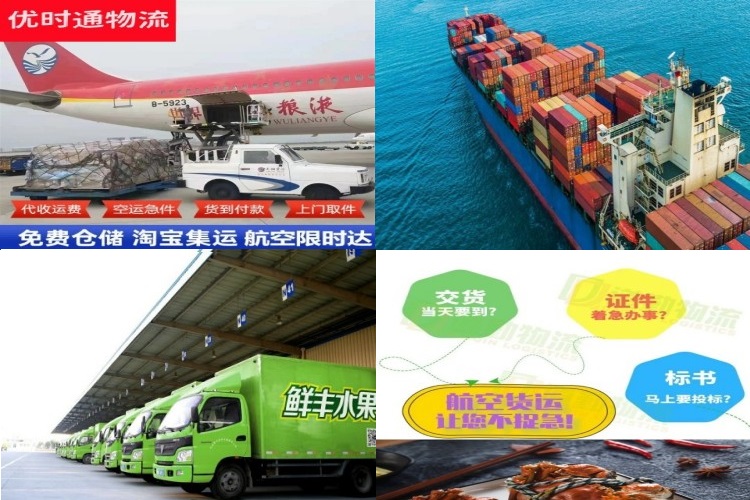 化德到加拿大航空货运公司-化德到加拿大物流专线
